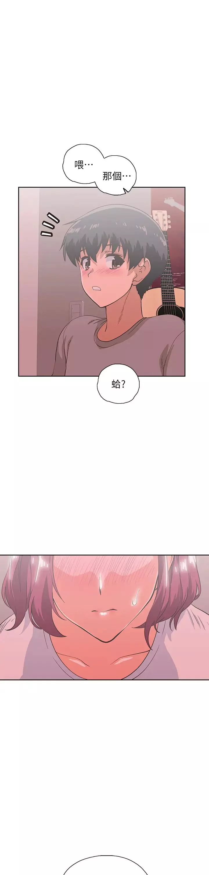 夢幻速食店第36話-趙漢娜，妳跟我是一樣的吧?