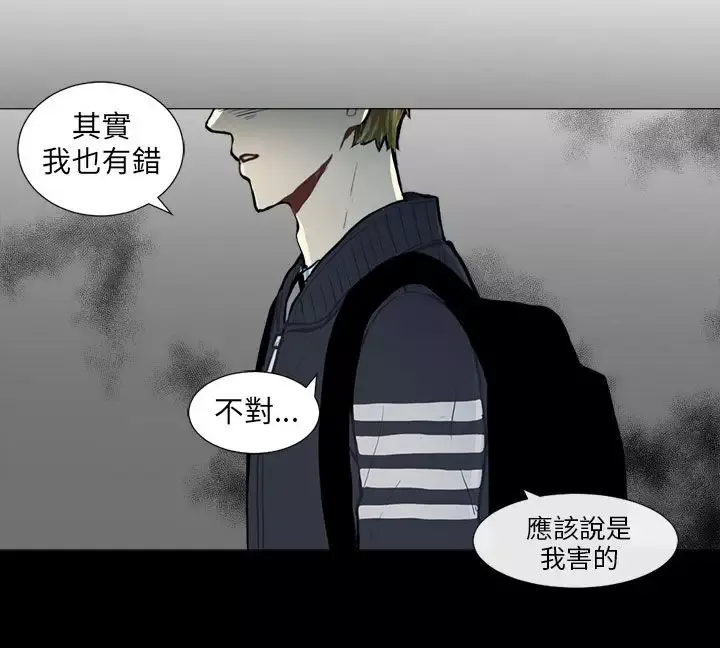 Love&ampWish第48话