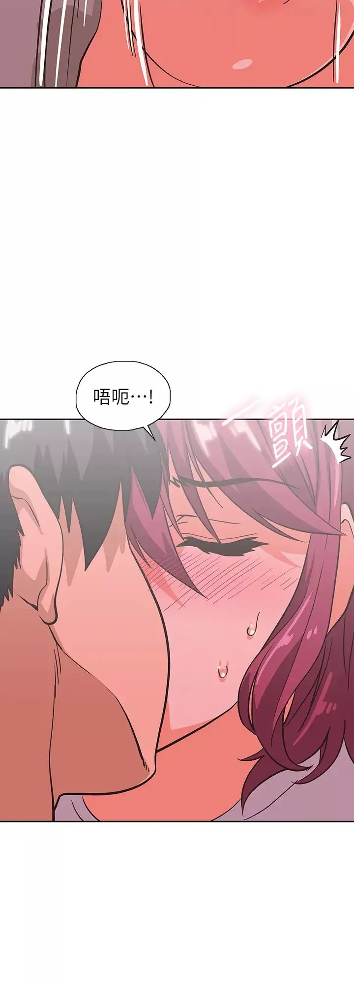 夢幻速食店第36話-趙漢娜，妳跟我是一樣的吧?