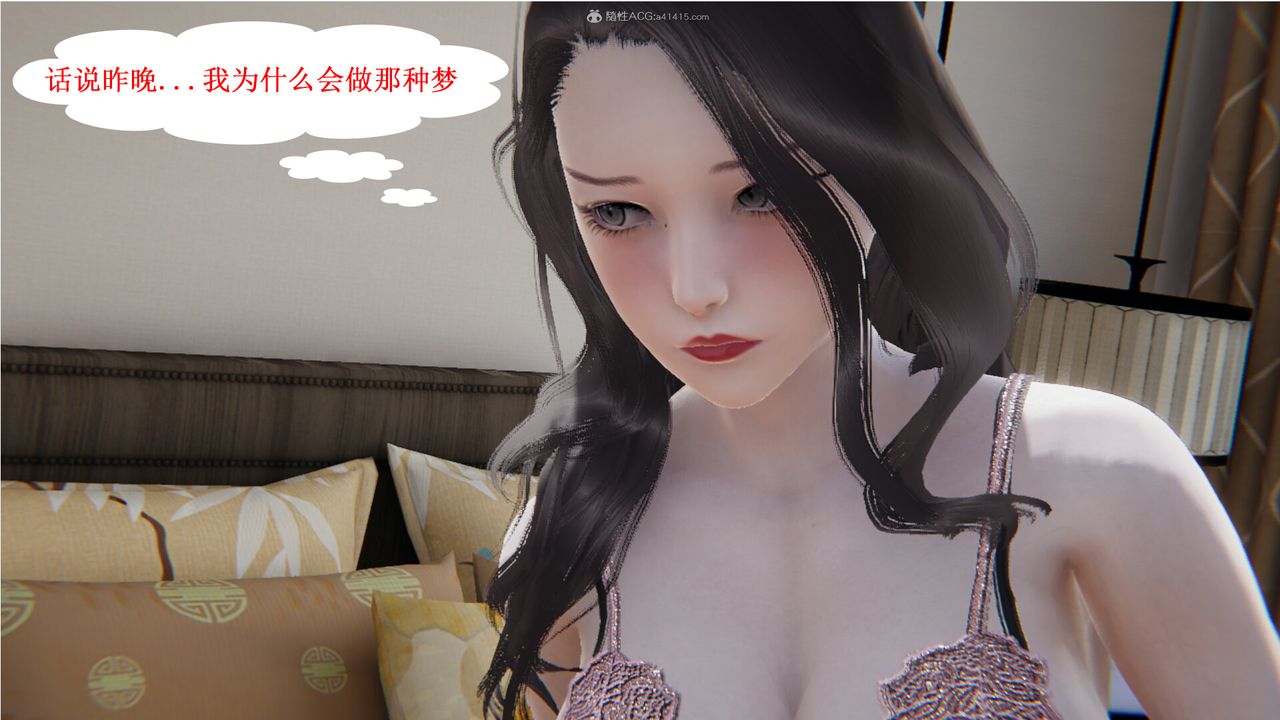 [3D]吸血鬼绿茶妈妈第1-2季第07话-第一季