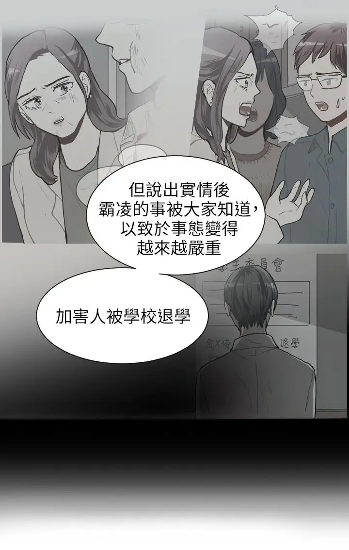 Love&Wish第48话