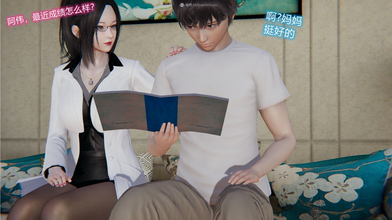 [3D]吸血鬼绿茶妈妈第1-2季第07话-第一季