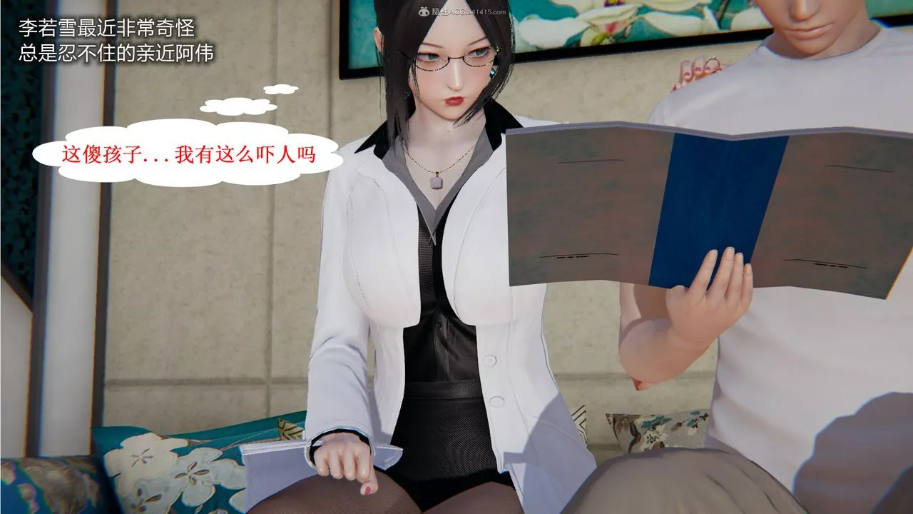 [3D]吸血鬼綠茶媽媽第1-2季第07話-第一季