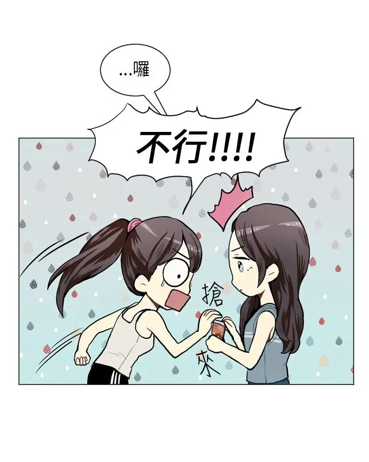 Love&ampWish第48话