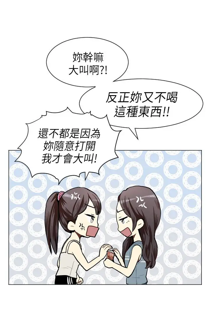 Love&Wish第48话