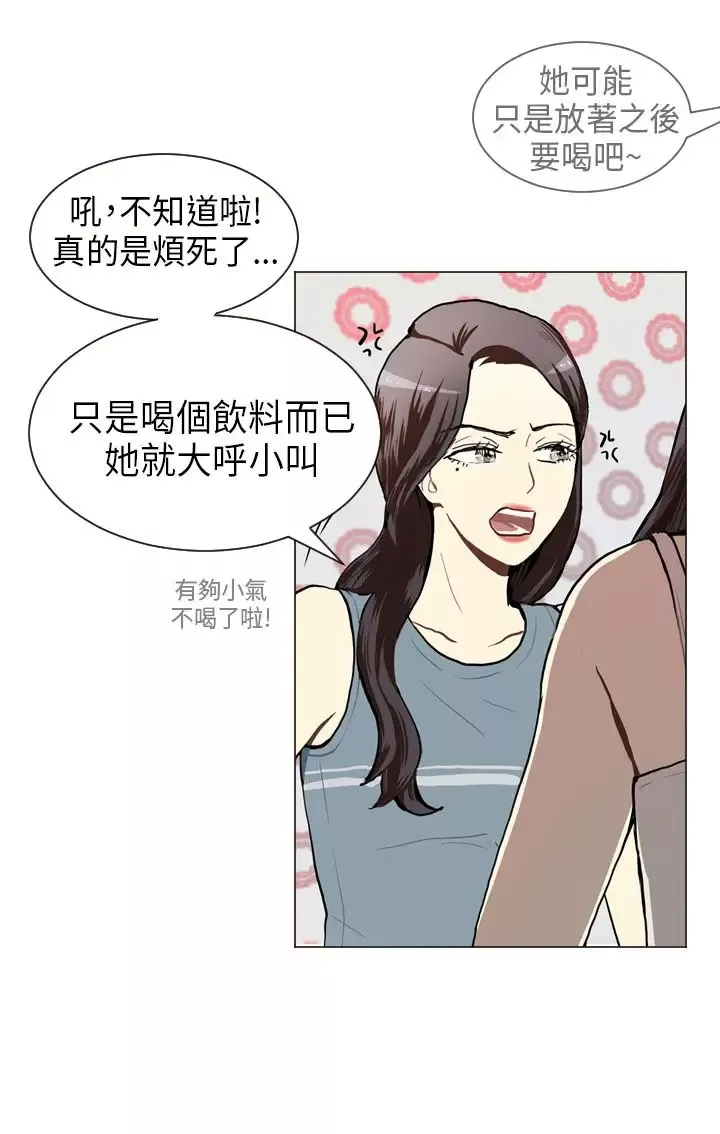 Love&ampWish第48话