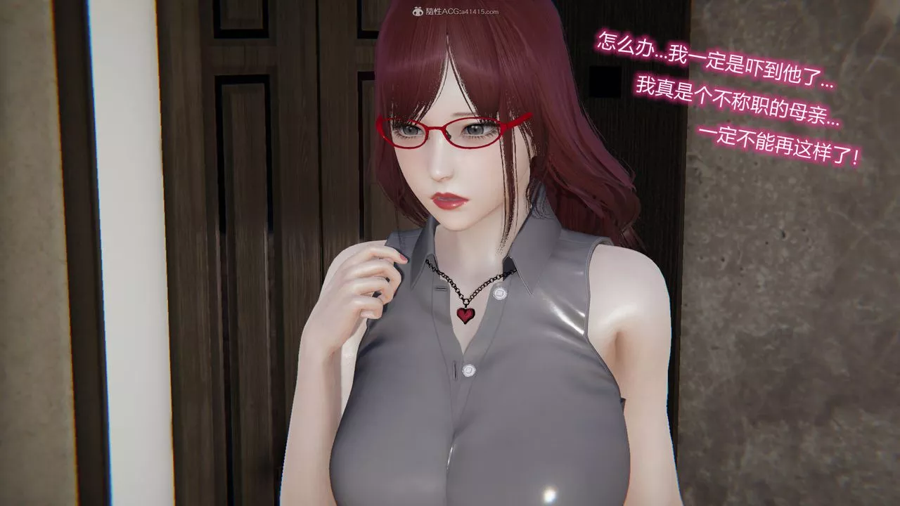 [3D]吸血鬼綠茶媽媽第1-2季第07話-第一季