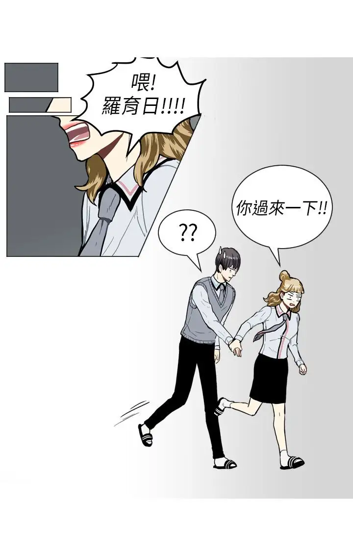Love&Wish第48话