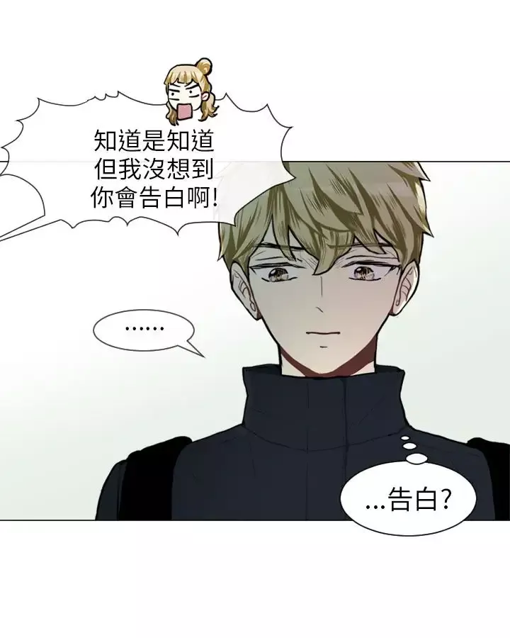 Love&ampWish第49话