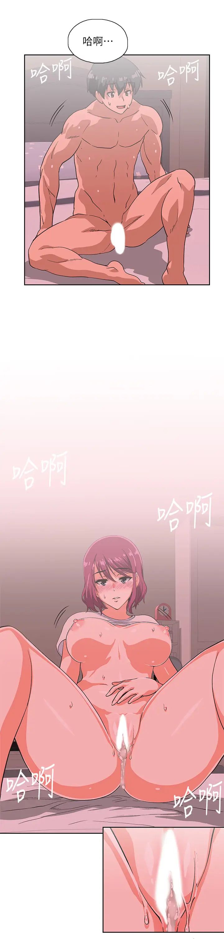 夢幻速食店第37話-和漢娜做幾次都不夠