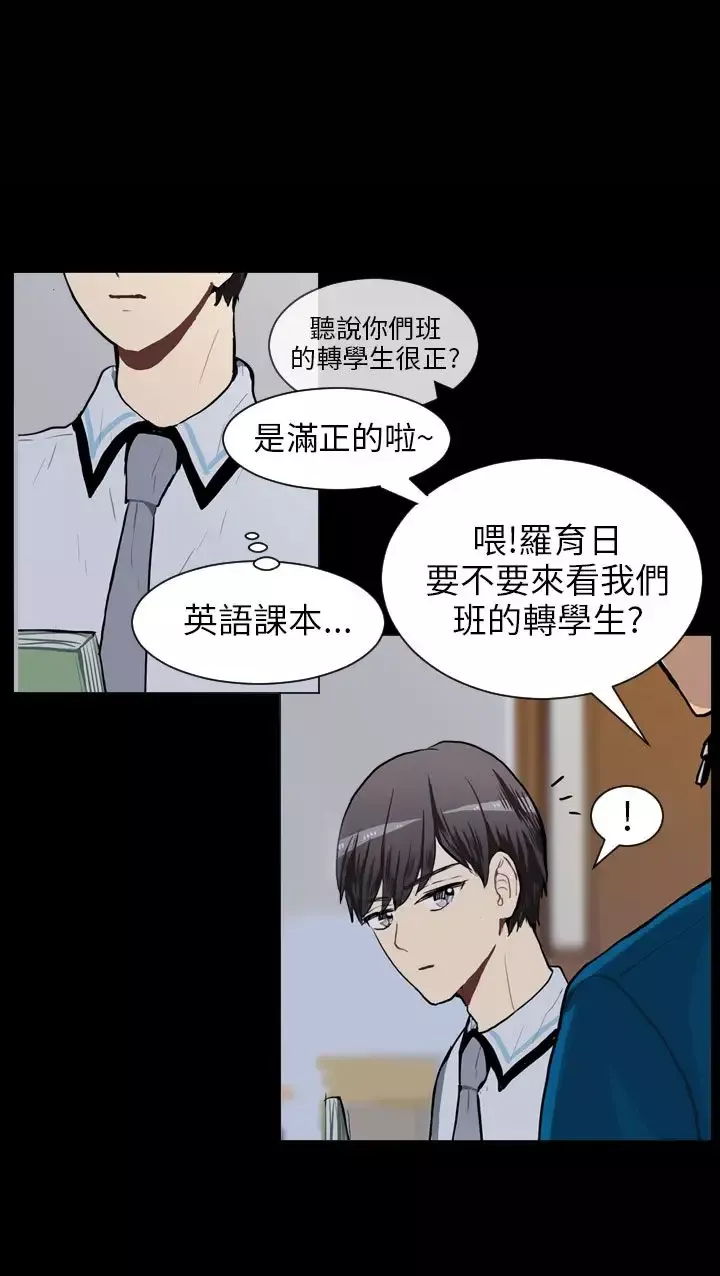 Love&ampWish第49话