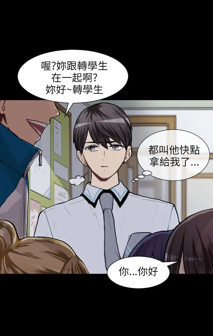 Love&ampWish第49话