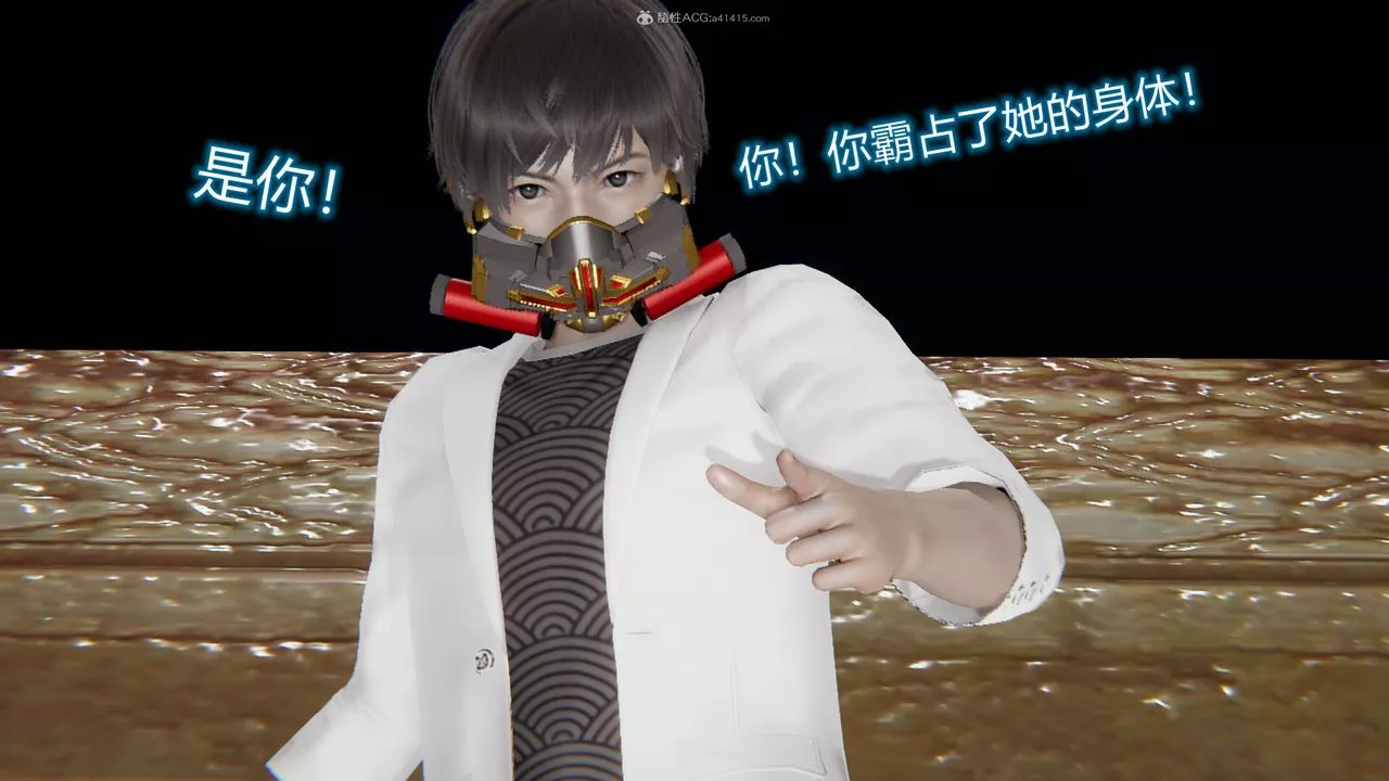 [3D]吸血鬼綠茶媽媽第1-2季第08話-第一季