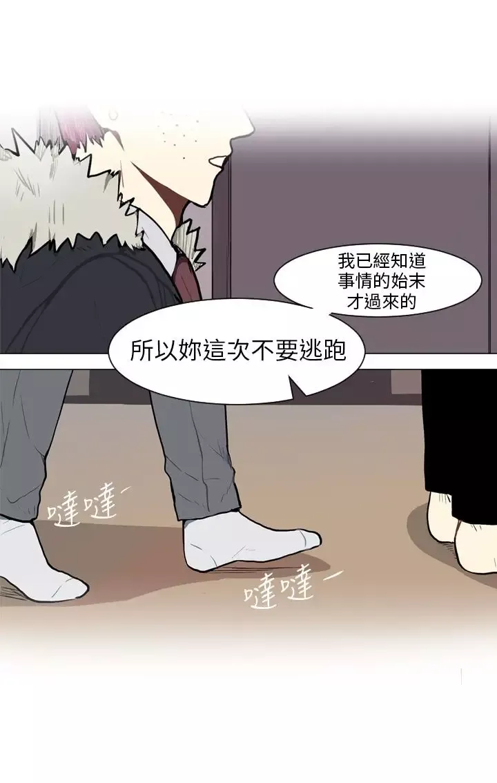 Love&ampWish第49话