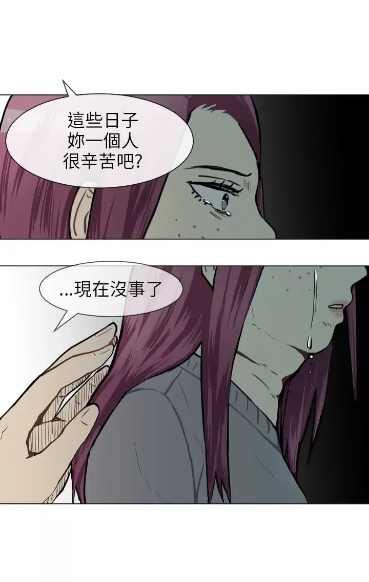 Love&ampWish第49话