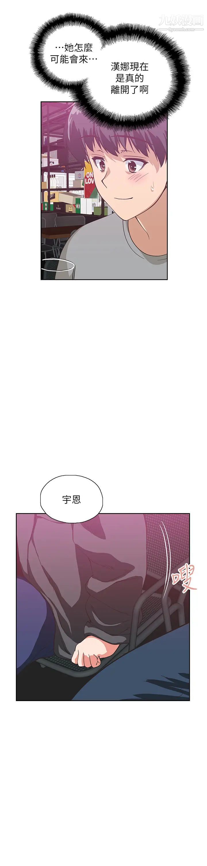 梦幻速食店最终话-我不能没有妳