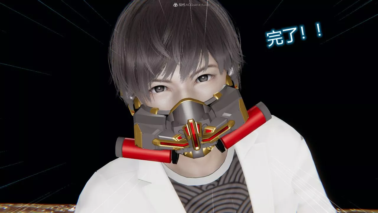 [3D]吸血鬼綠茶媽媽第1-2季第08話-第一季