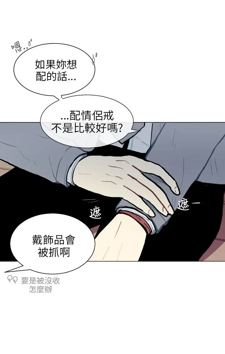 Love&ampWish第50话