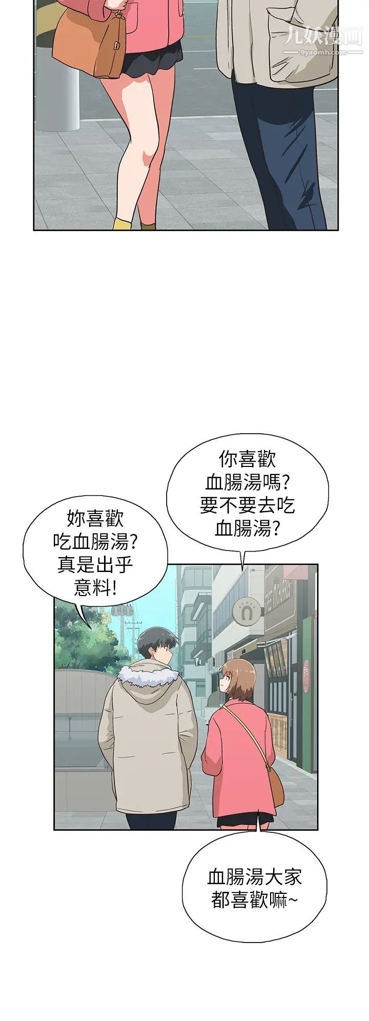 梦幻速食店最终话-我不能没有妳