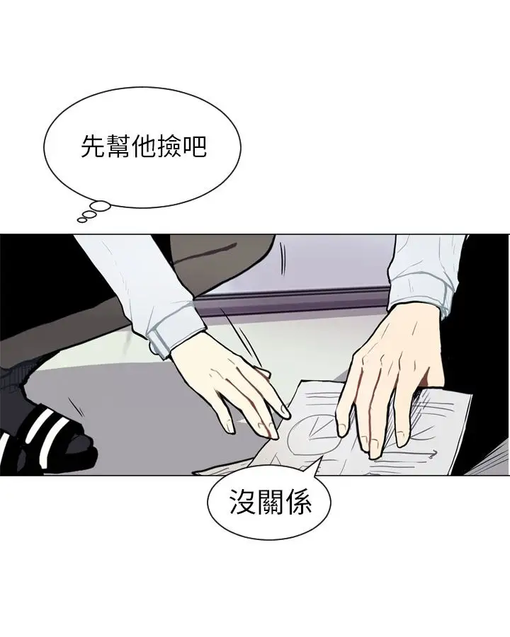Love&ampWish第50话