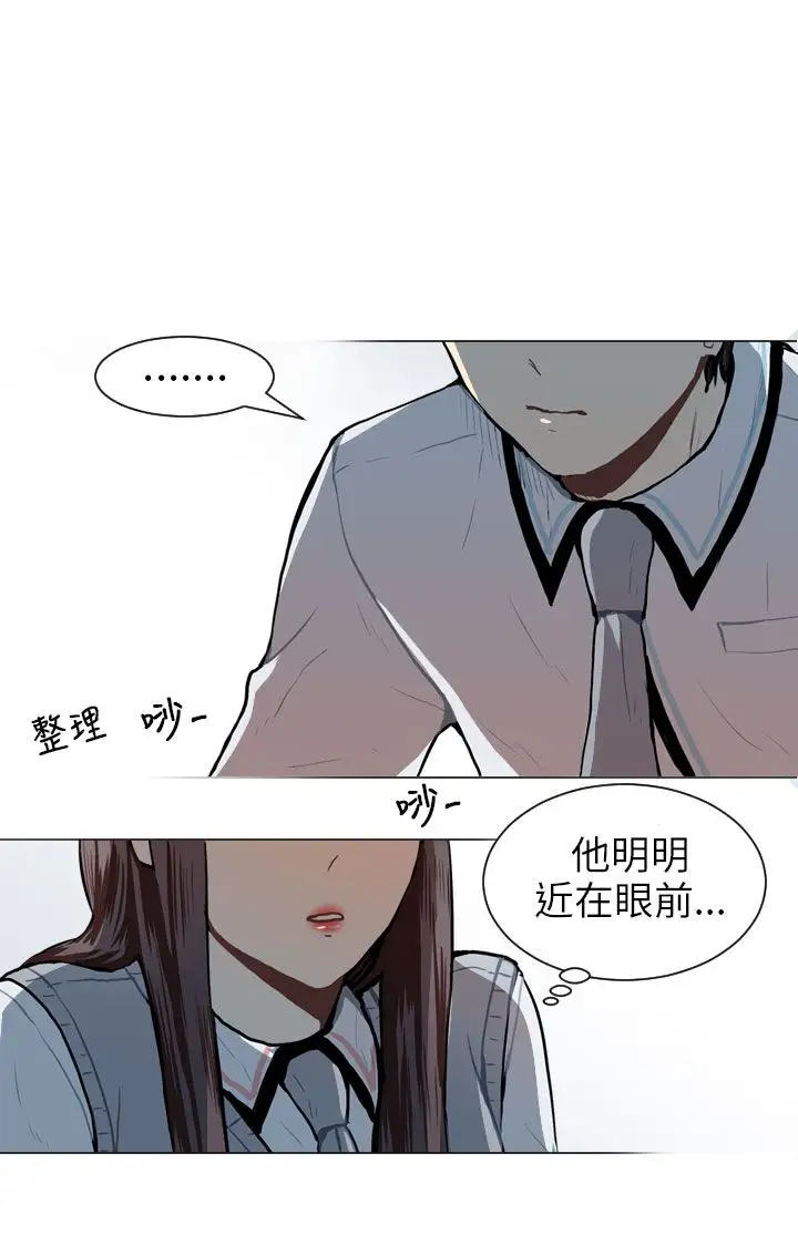 Love&ampWish第50话