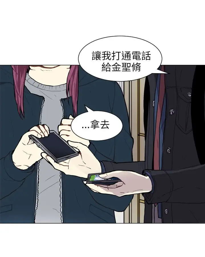 Love&ampWish第51话