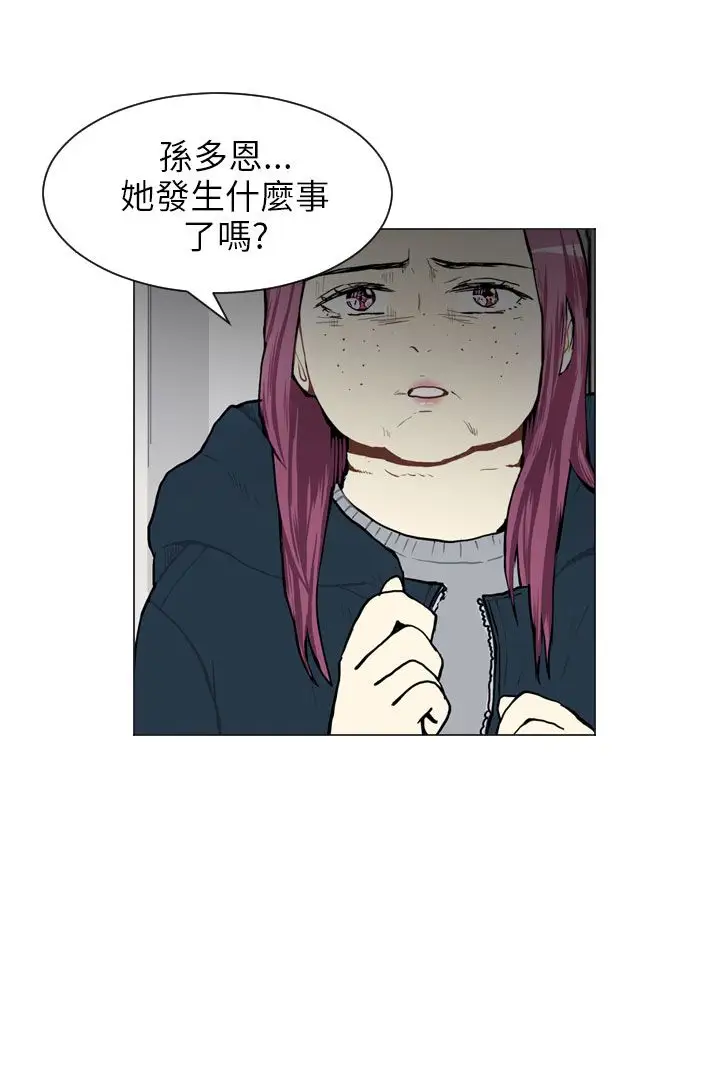 Love&Wish第51话