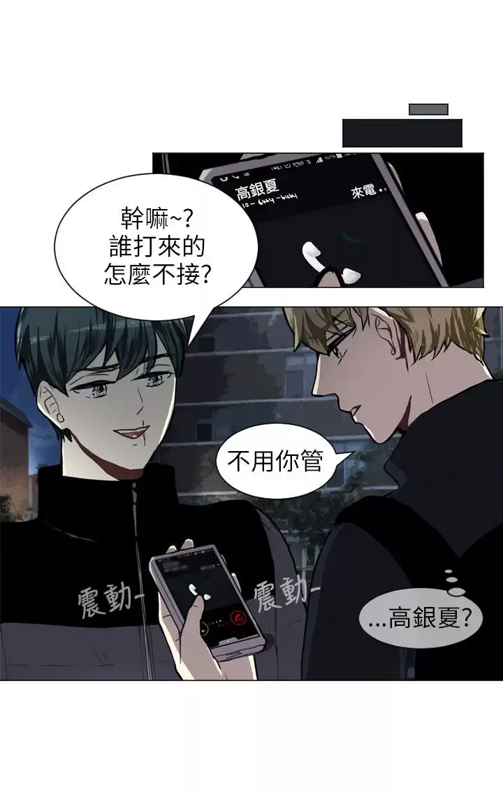 Love&ampWish第51话