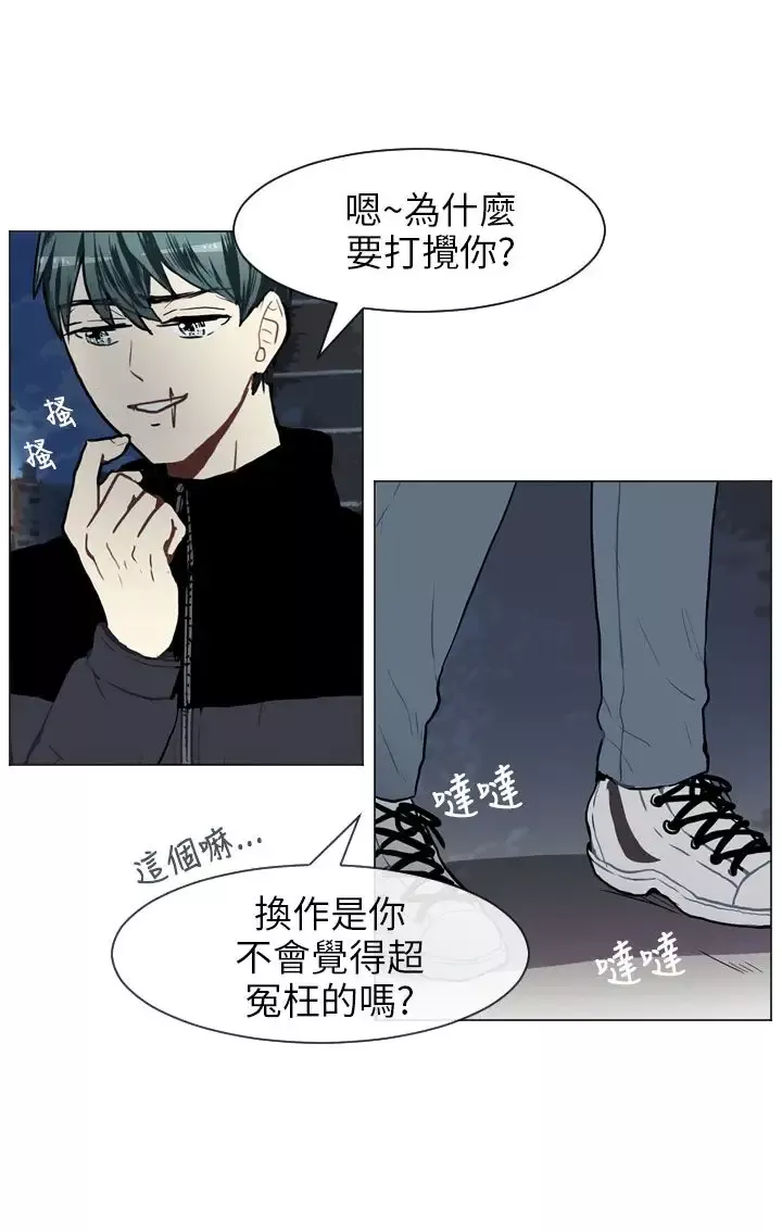 Love&ampWish第51话