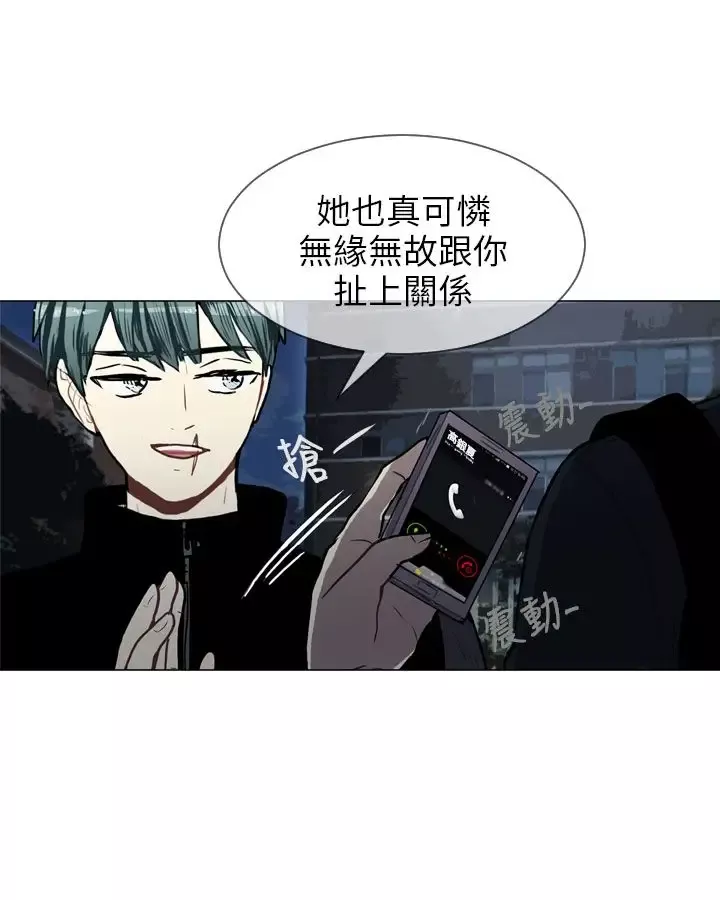 Love&ampWish第51话