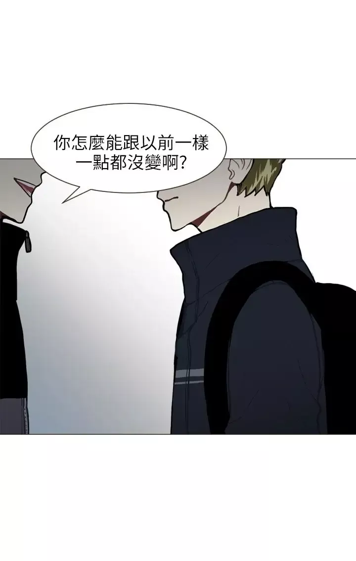 Love&ampWish第51话