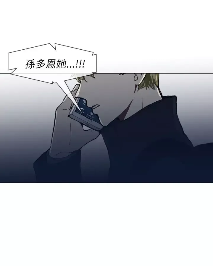 Love&ampWish第51话