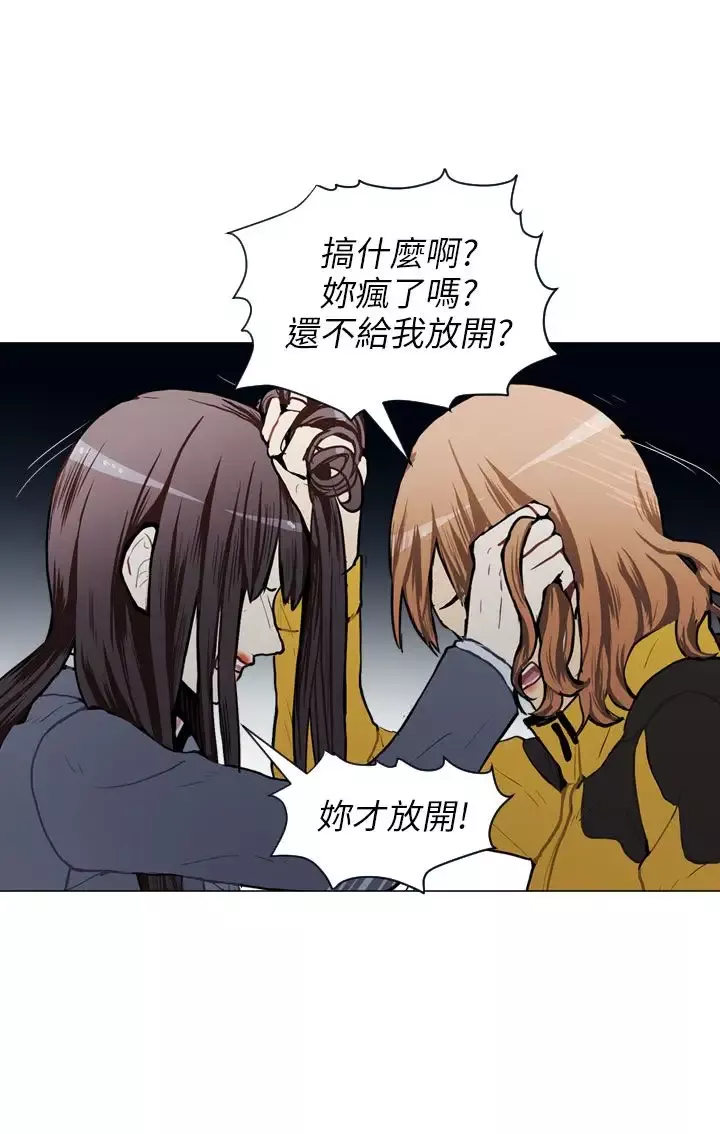 Love&ampWish第51话