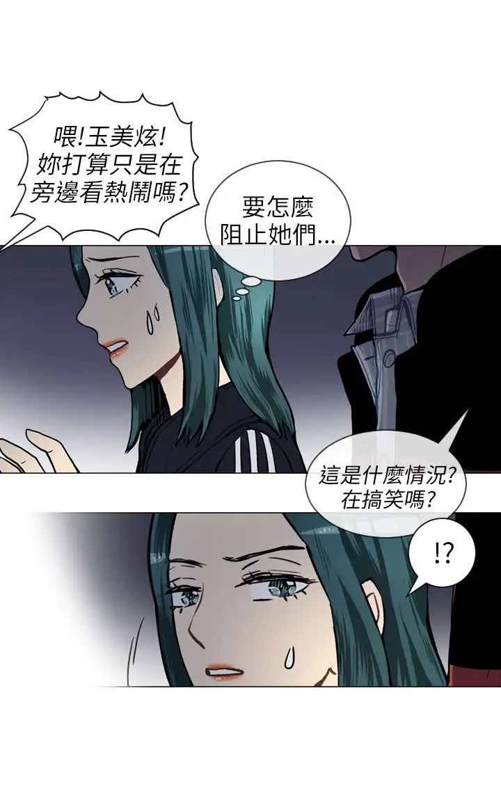 Love&ampWish第51话