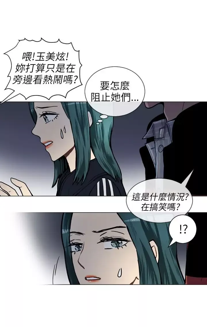 Love&ampWish第51话