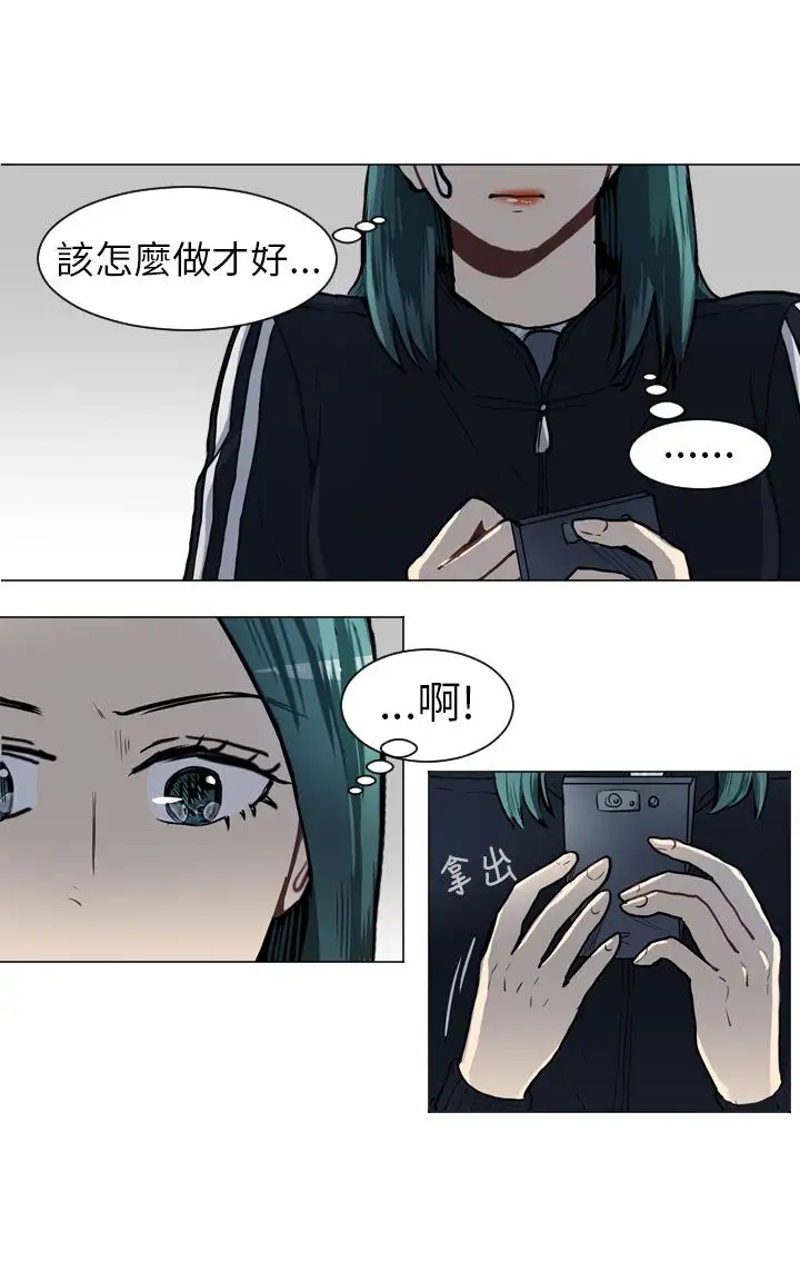 Love&ampWish第51话