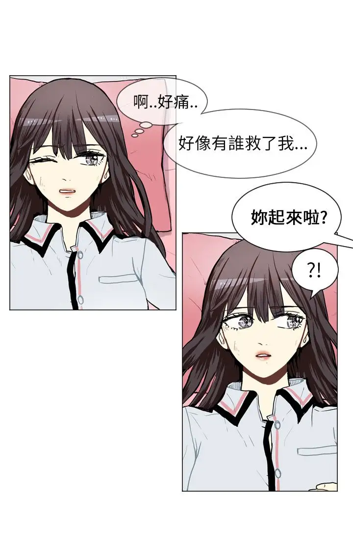 Love&ampWish第51话