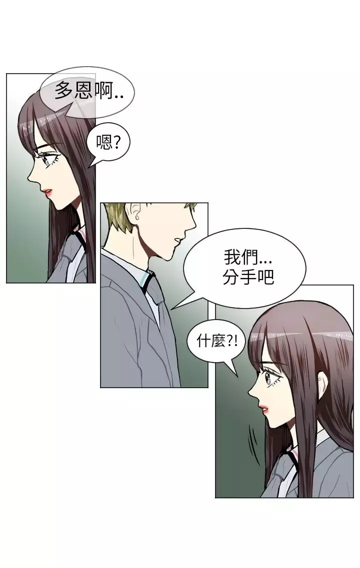 Love&ampWish第52话