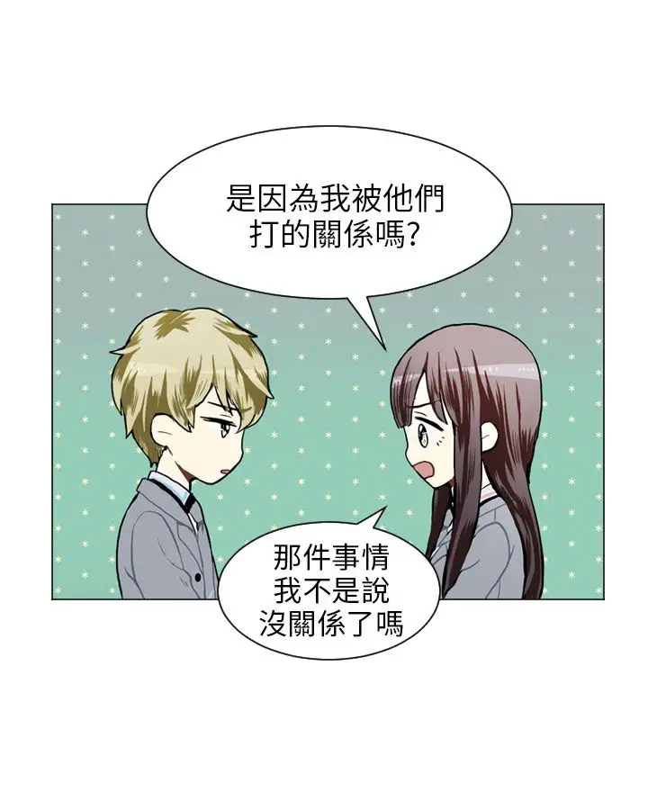 Love&ampWish第53话
