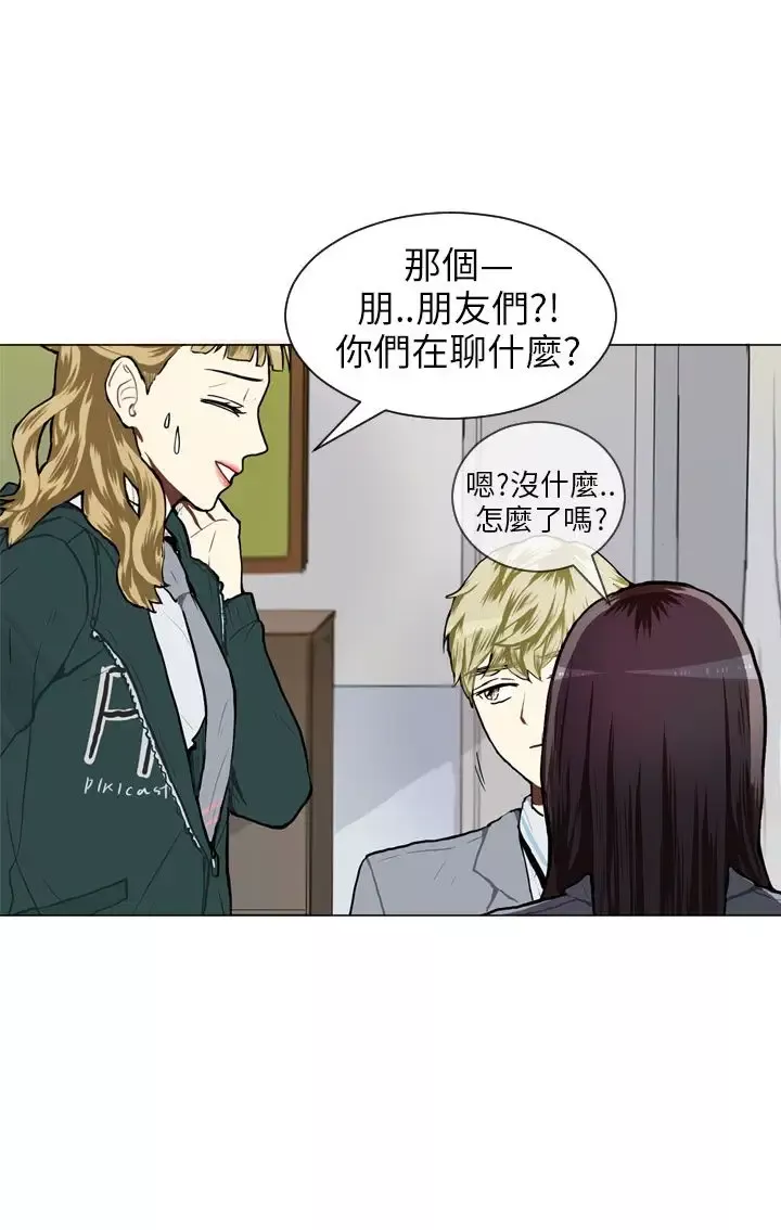 Love&ampWish第53话