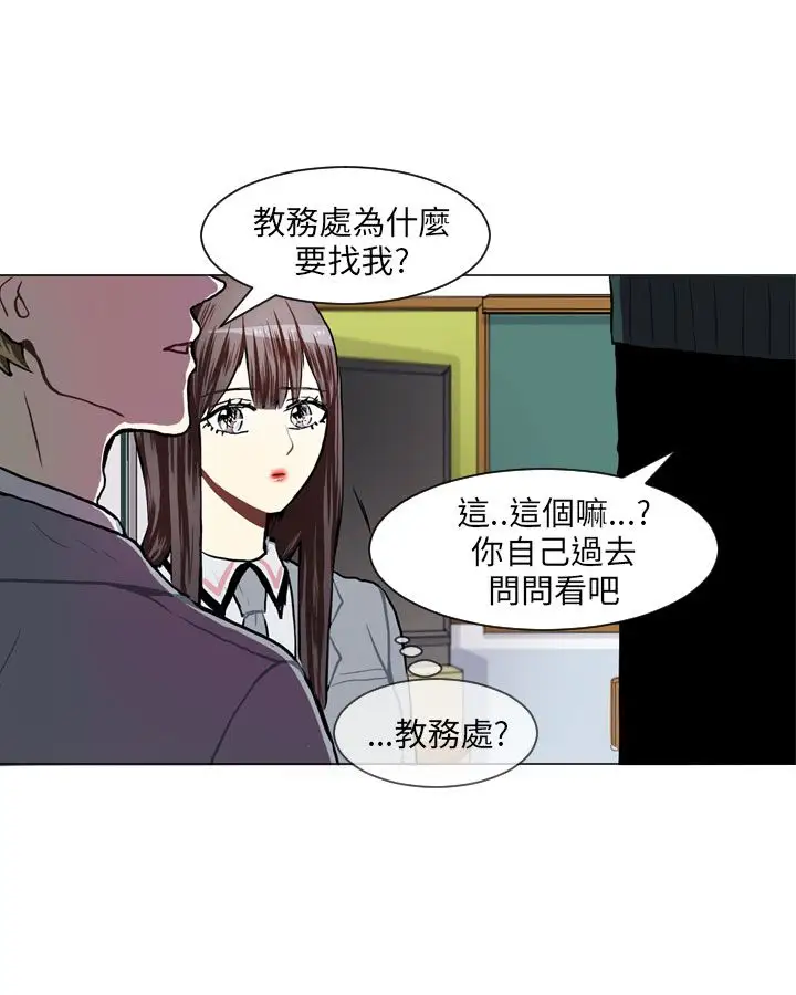 Love&ampWish第53话