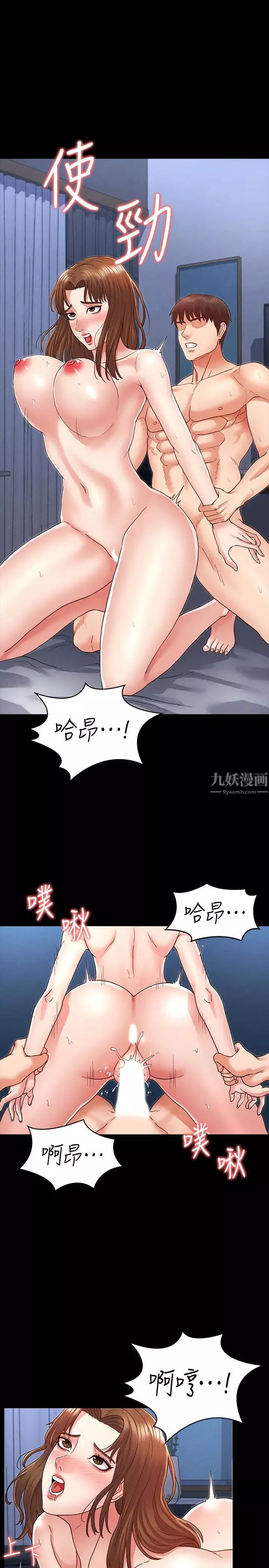 教師體罰第4話-被邊緣人學生上到高潮