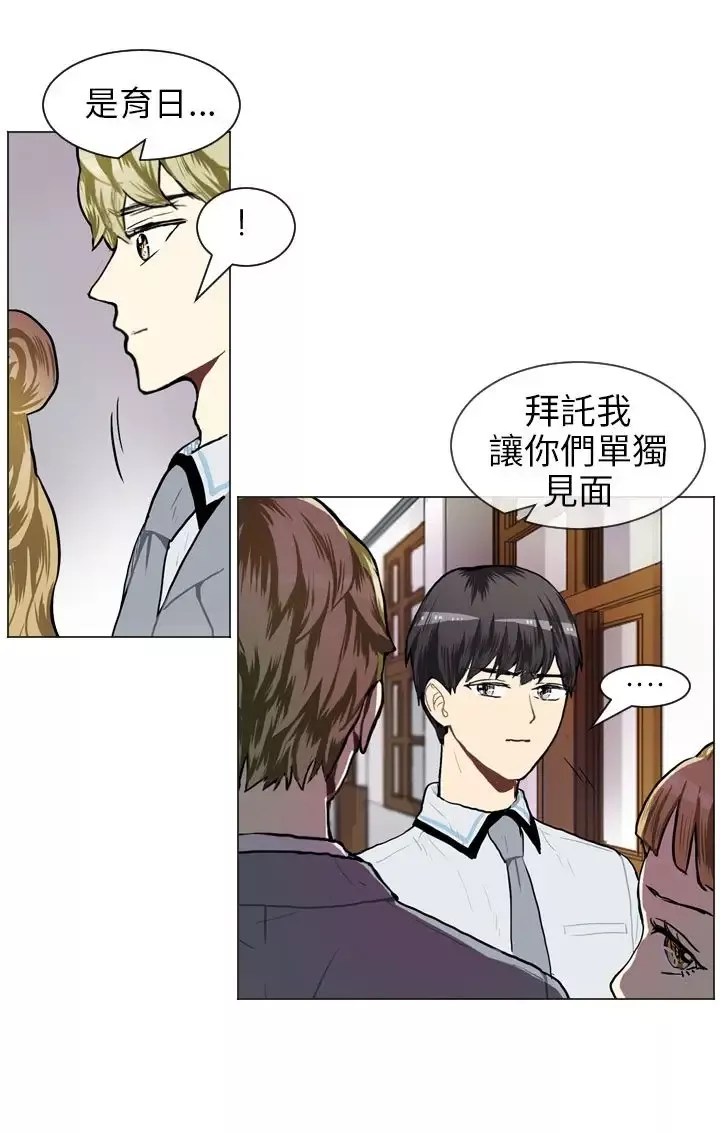 Love&ampWish第53话