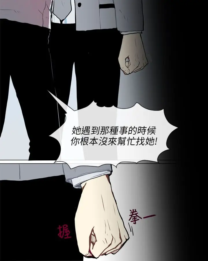 Love&Wish第53话
