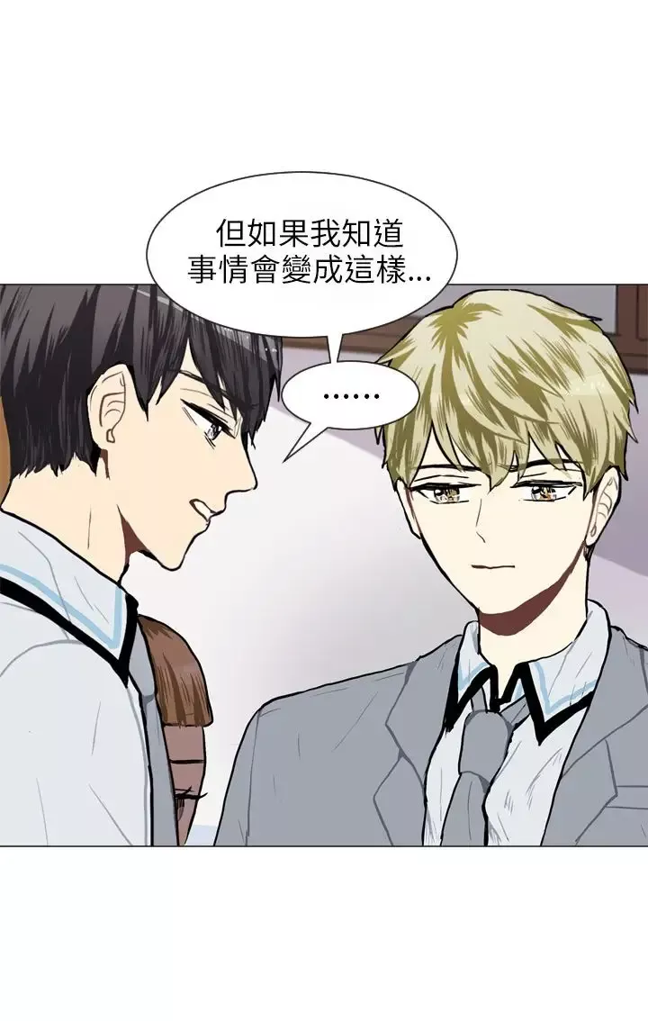 Love&ampWish第53话