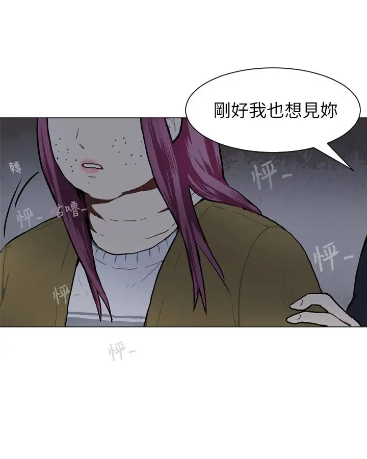 Love&ampWish第54话