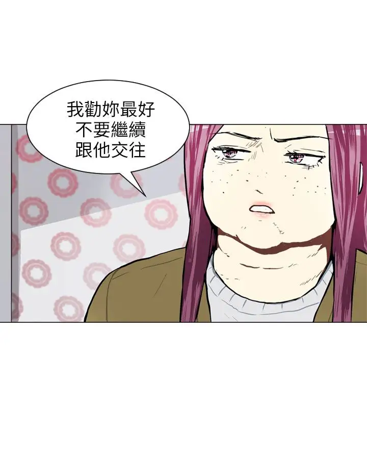 Love&ampWish第54话