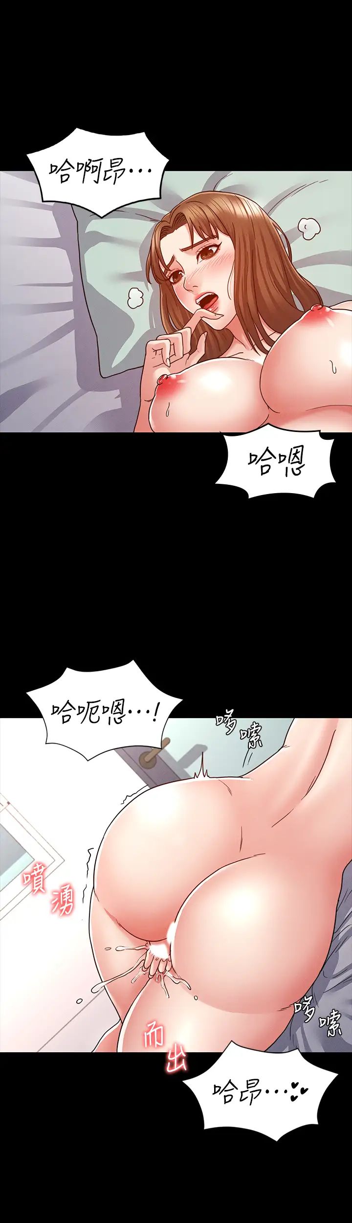 教師體罰第7話-沉淪肉棒的姿穎