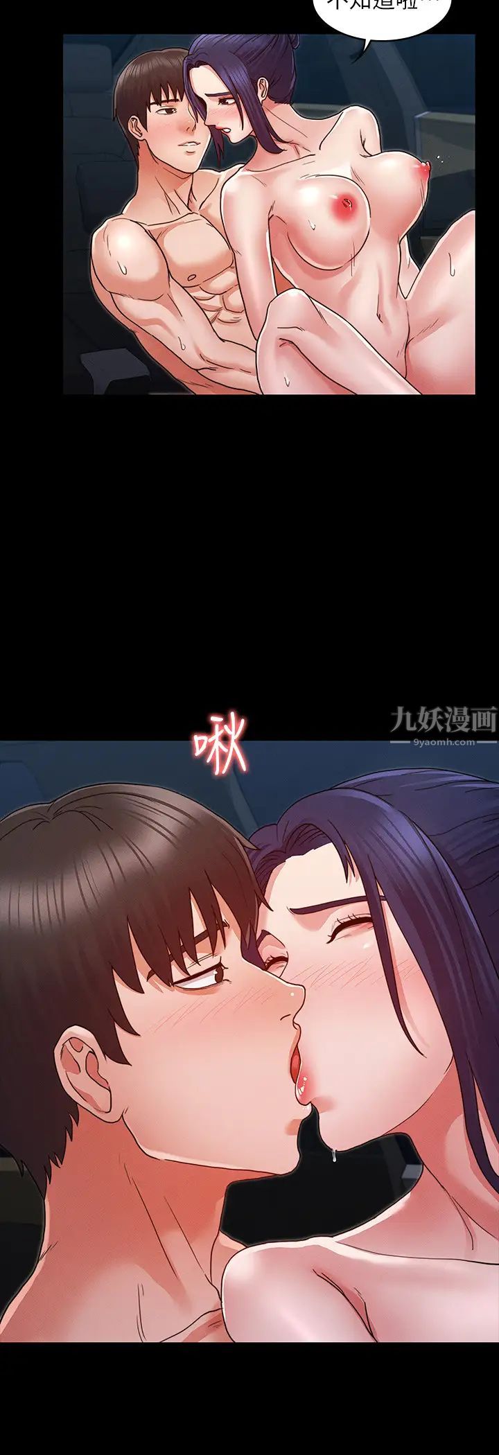 教師體罰第7話-沉淪肉棒的姿穎