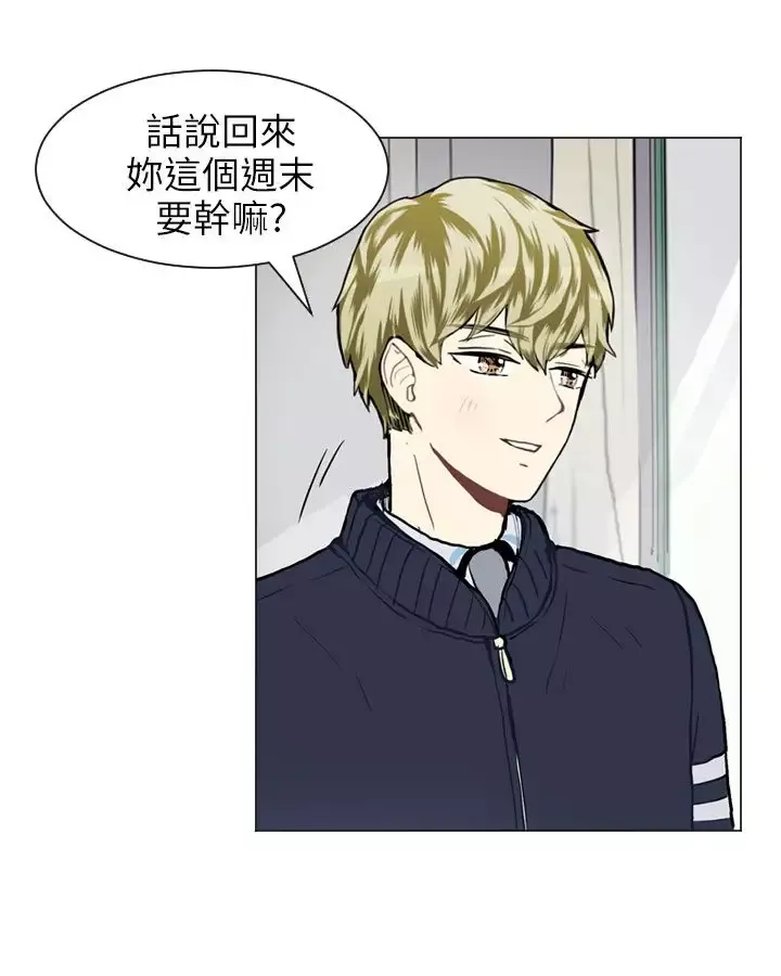 Love&ampWish第54话